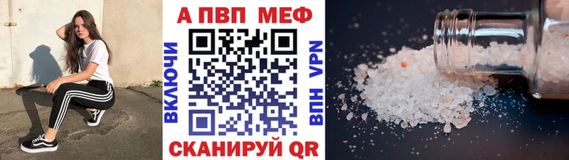 Купить закладки  Тында  Alpha-PVP крисы CK 