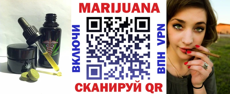 Купить  Тында  Cannafood марихуана 