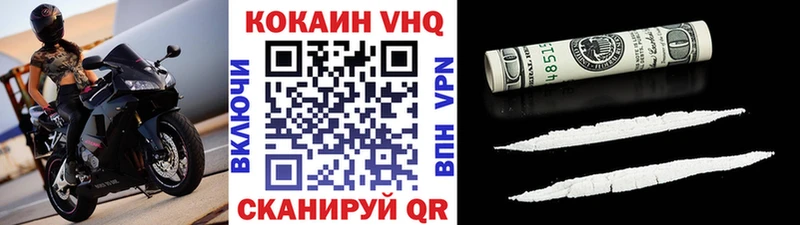 COCAIN Эквадор  Купить  Тында 