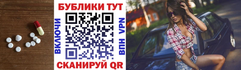 ЭКСТАЗИ TESLA  Купить закладки  Тында 