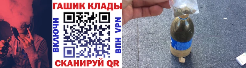 ГАШ hashish  Купить где  Тында 