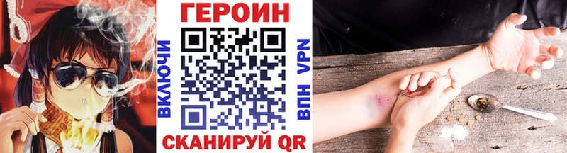 Героин гречка  Купить  Тында 