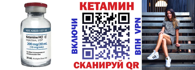 Купить  Тында  КЕТАМИН ketamine 