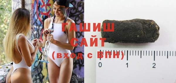 соль ск Верея