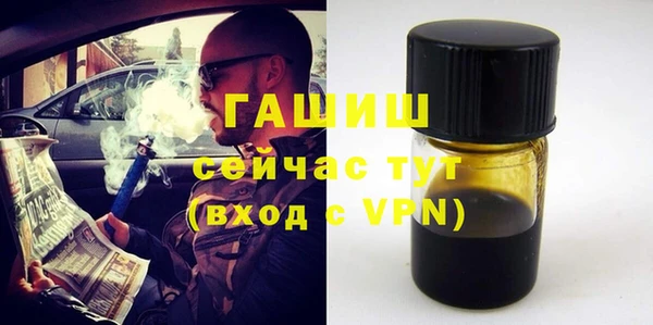 соль ск Верея