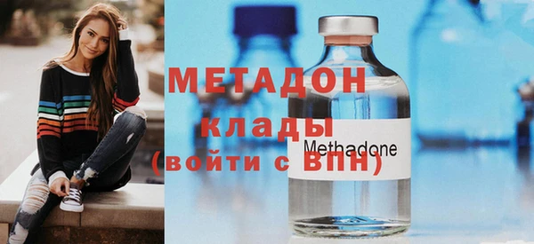 соль ск Верея
