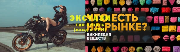 мяу мяу мука Верхний Тагил