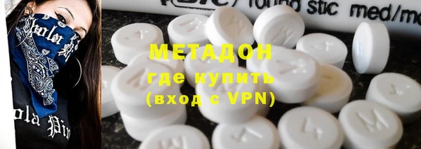 мяу мяу мука Верхний Тагил