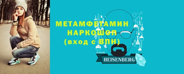 соль ск Верея