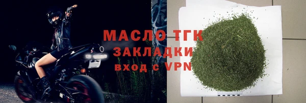 мяу мяу мука Верхний Тагил