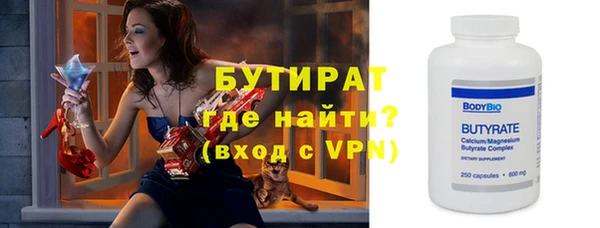 мяу мяу мука Верхний Тагил