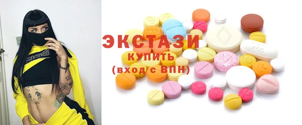 спиды Верхнеуральск