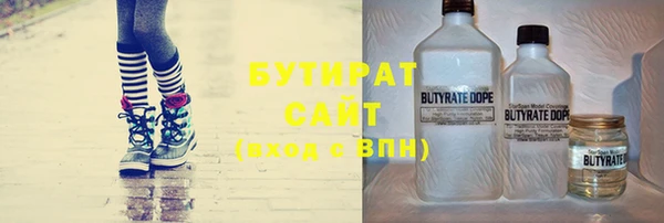 соль ск Верея