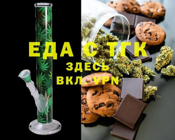 мяу мяу мука Верхний Тагил