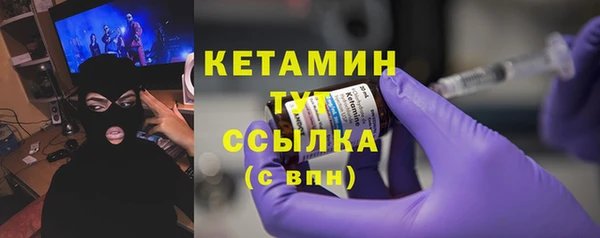 соль ск Верея