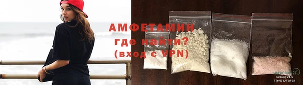 мяу мяу мука Верхний Тагил