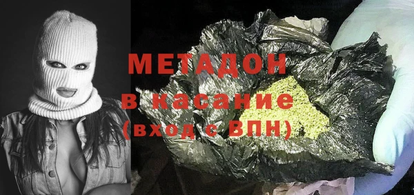 соль ск Верея