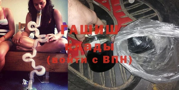 мяу мяу мука Верхний Тагил