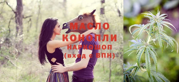 мяу мяу мука Верхний Тагил