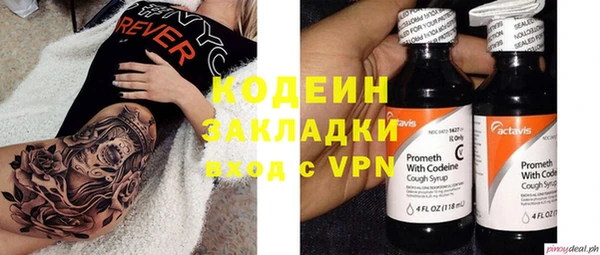 мяу мяу мука Верхний Тагил