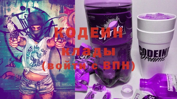 мяу мяу мука Верхний Тагил