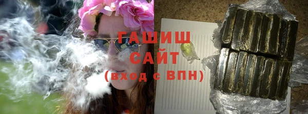 мяу мяу мука Верхний Тагил