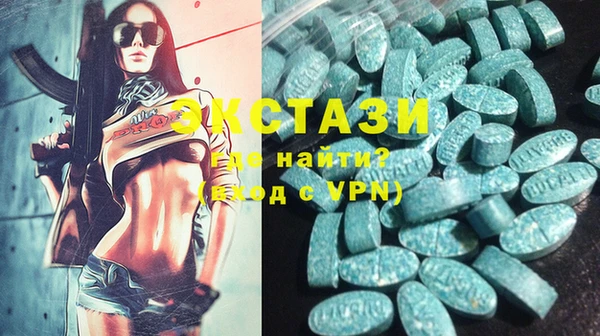мяу мяу мука Верхний Тагил