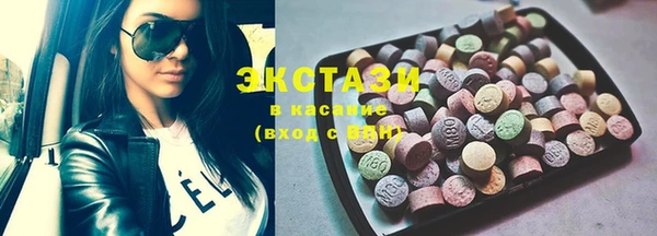 соль ск Верея