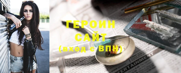 мяу мяу мука Верхний Тагил