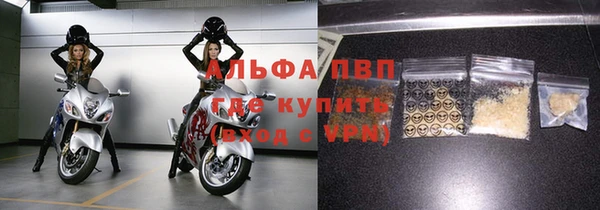 соль ск Верея