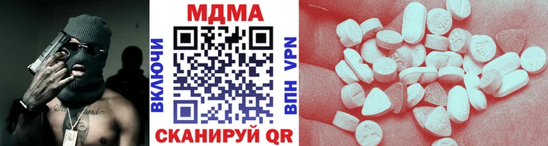МДМА молли  Купить где  Тында 