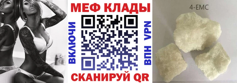 МЯУ-МЯУ VHQ  Купить закладки  Тында 