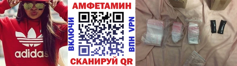 Первитин кристалл  Купить где  Тында 