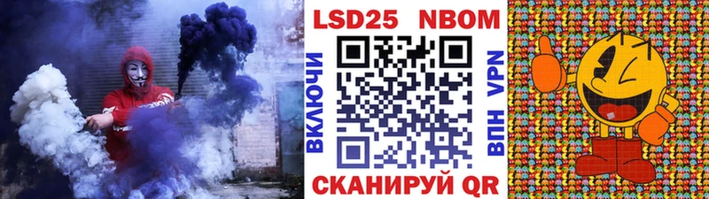 Купить закладки  Тында  Марки NBOMe 1,5мг 