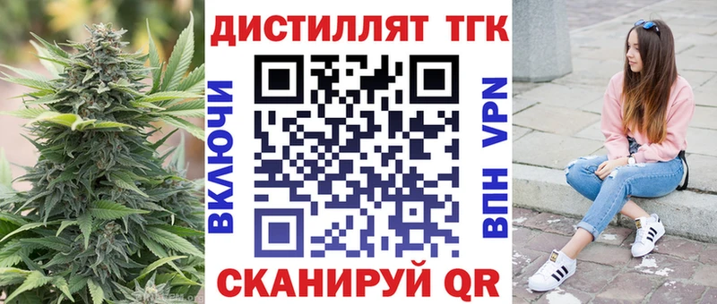 Купить  Тында  ТГК THC oil 